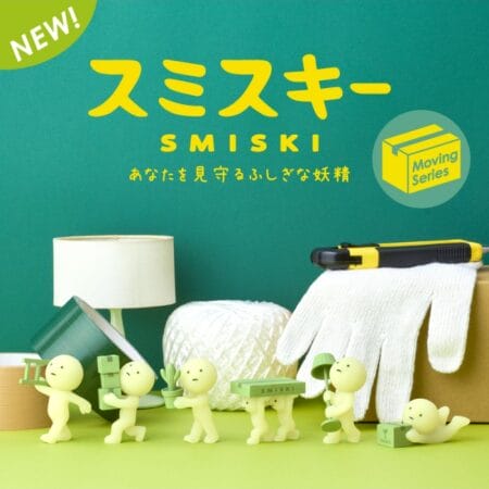 Smiski - Moving Serie - blind boxes
