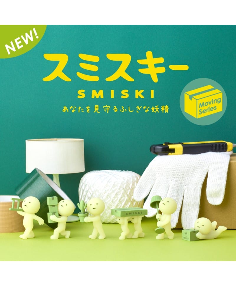 Smiski - Moving Serie - blind boxes