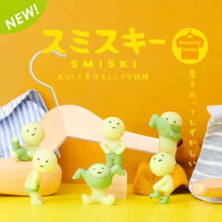 Smiski - Dressing Serie - blind boxes