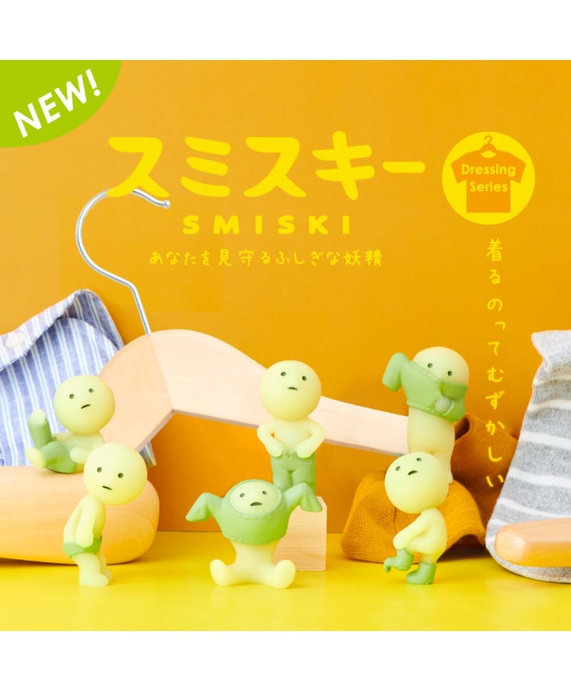 Smiski - Dressing Serie - blind boxes