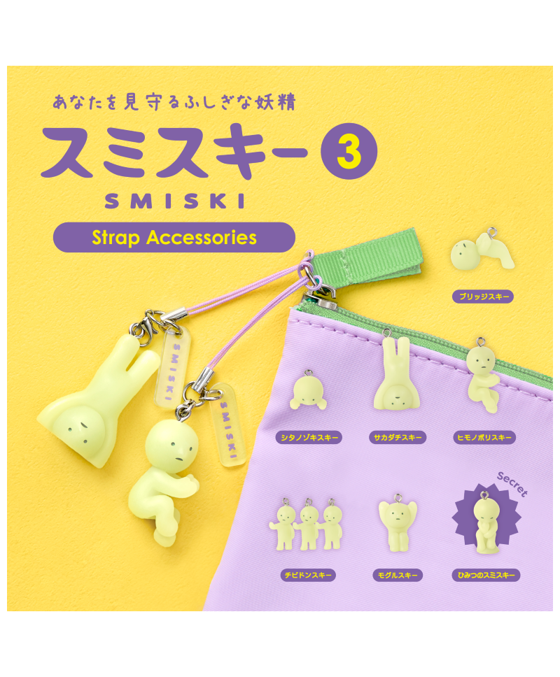 Smiski - Strap - Serie 3 Blind Ball