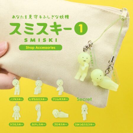 Smiski - Strap - Serie 1