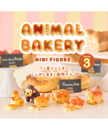 Animal Bakery - versie 3