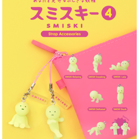 Smiski - Strap - Serie 4 Blind Ball