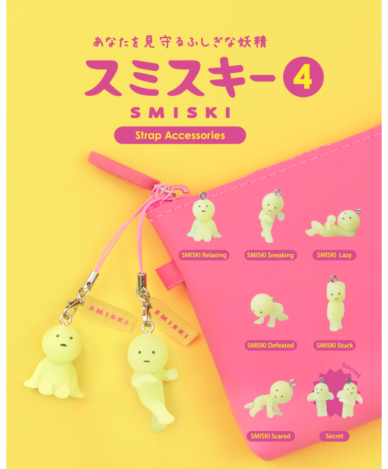 Smiski - Strap - Serie 4 Blind Ball