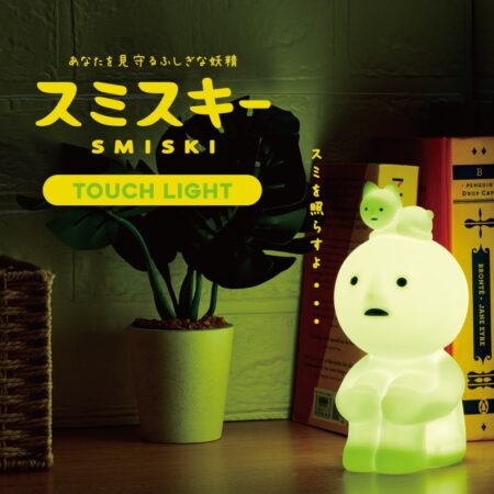 Smiski - Light Volume 1 - Zittend met Kat