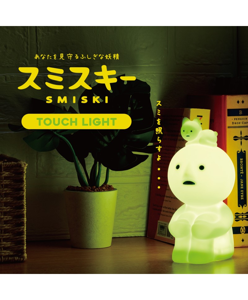 Smiski - Light Volume 1 - Zittend met Kat