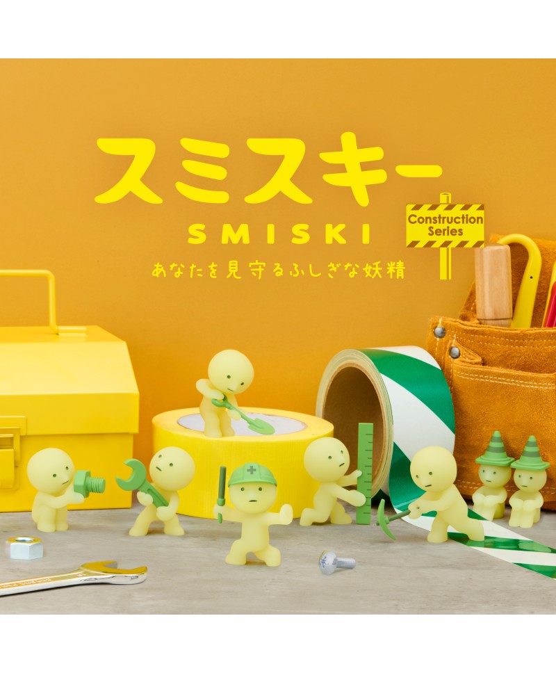 Smiski - Construction Serie - blind boxes